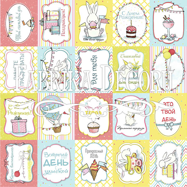 набор карточек для декорирования bunny birthday party №3 30,5х30,5 см