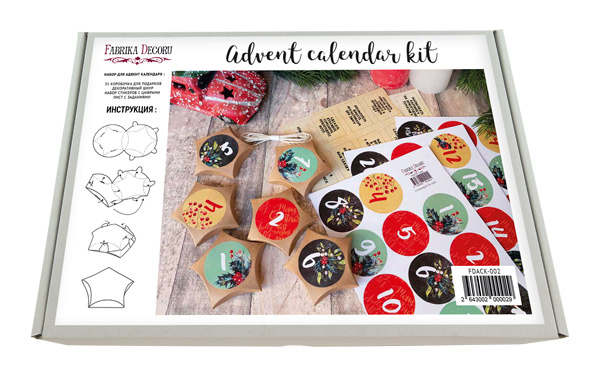 Advent calendar kit #2