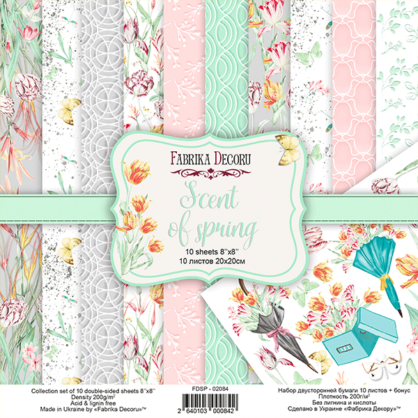 набор скрапбумаги scent of spring 20x20 см 10 листов набор скрапбумаги scent of spring 20x20 см 10 листов