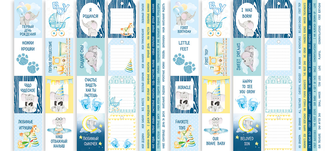 Double-sided scrapbooking paper set My cute Baby elephant boy 12"x12", 10 sheets - foto 12