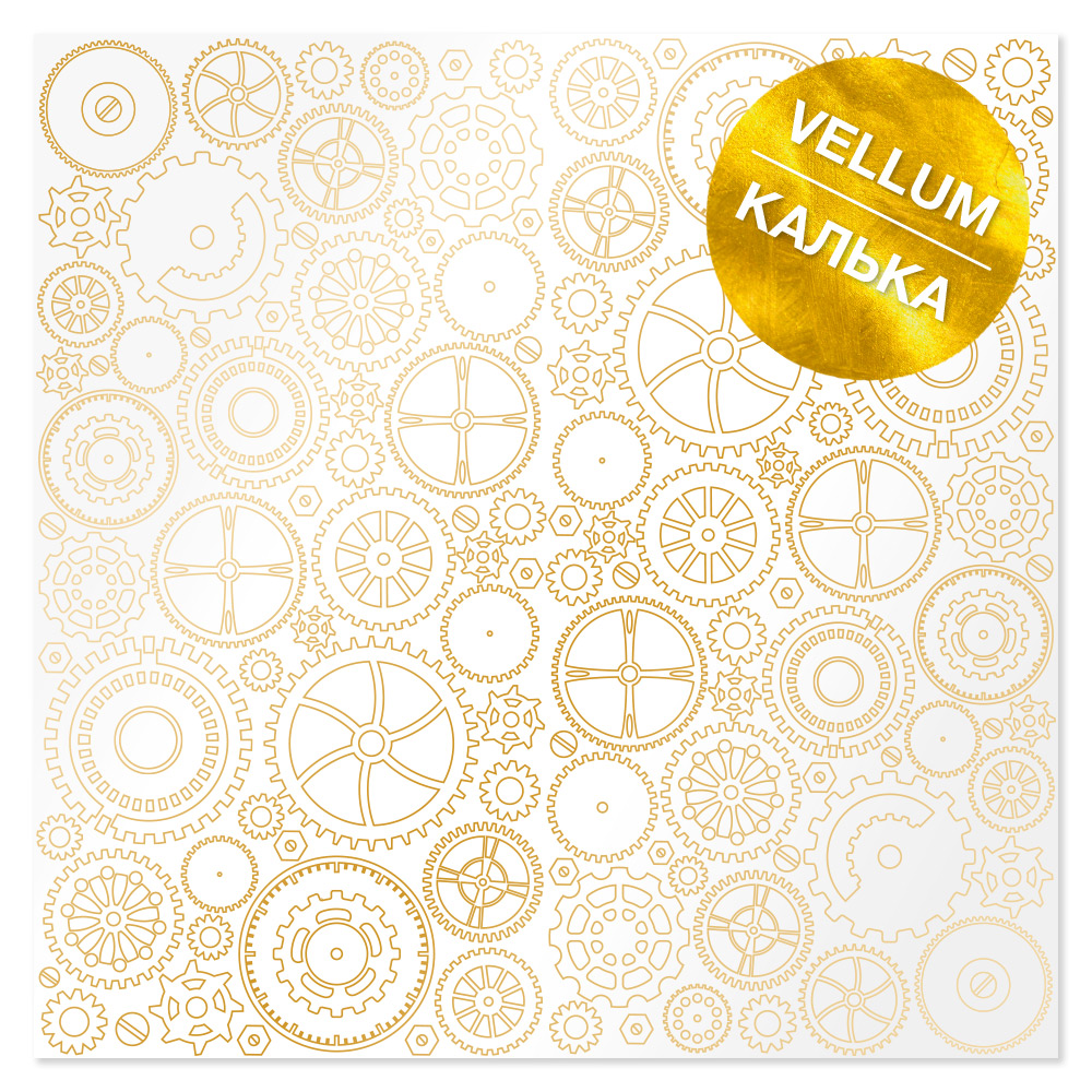 Gold foil vellum sheet, pattern Golden Gears 29.7cm x 30.5cm