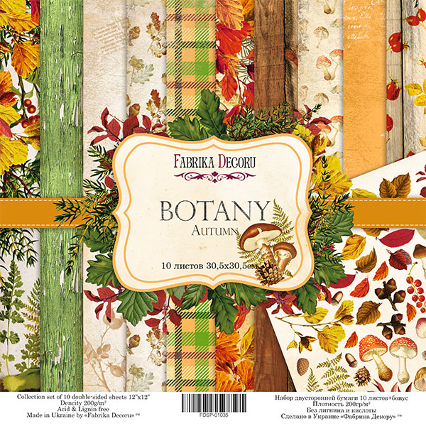 коллекция бумаги для скрапбукинга botany autumn, 30,5 x 30,5 см, 10 листов