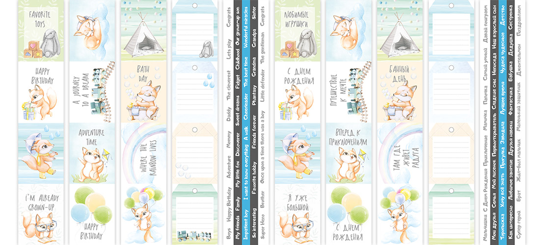 Double-sided scrapbooking paper set Funny fox boy 12"x12", 10 sheets - foto 12