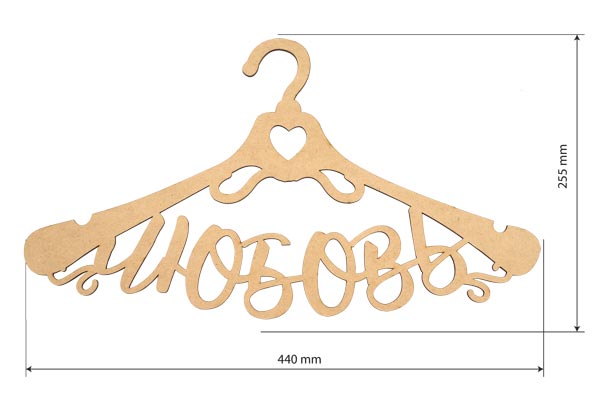 Artboard hanger with inscription "Любовь" ru, 25.5 cm x 40 cm - foto 0