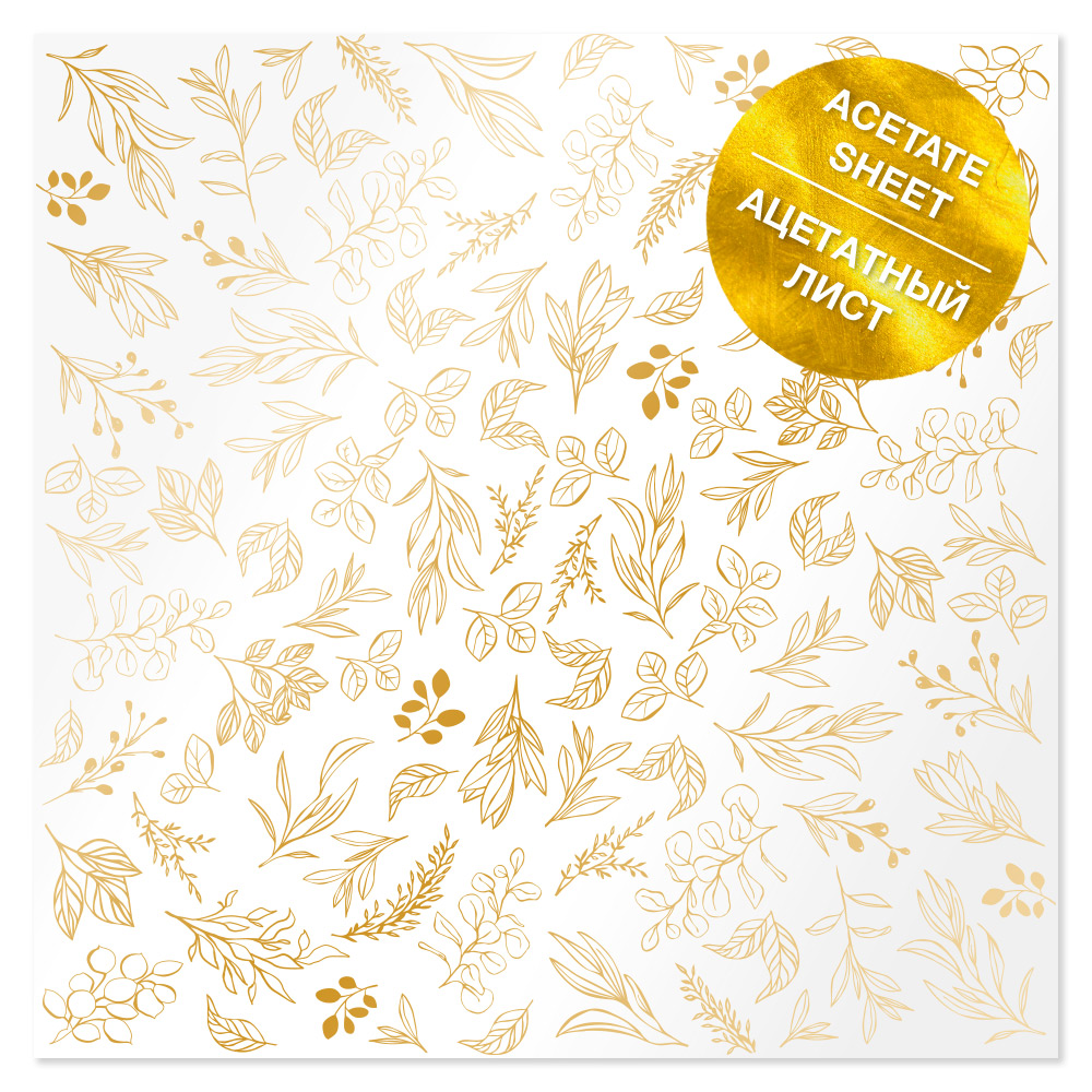Acetatfolie mit goldenem Muster Golden Branches 12"x12" - Fabrika Decoru