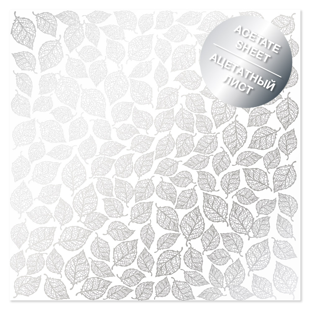Silberfolie mit Acetatfolie Silver Leaves mini 12"x12" - Fabrika Decoru