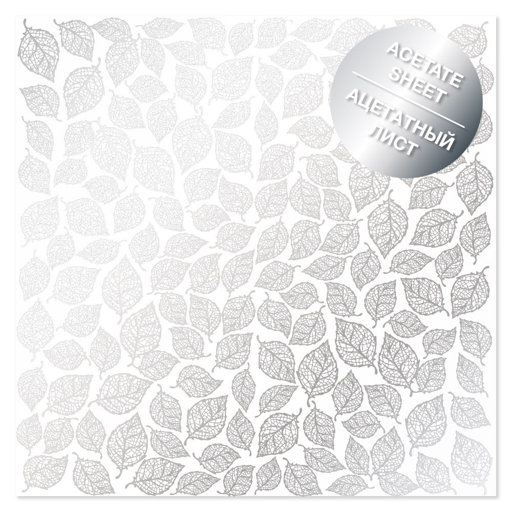 Acetate silver foiled sheet Silver Leaves mini 12"x12"