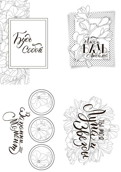 Набір листівок для розфарбовування маркерами Magnolia in bloom RU 8 шт 10х15 см - фото 1