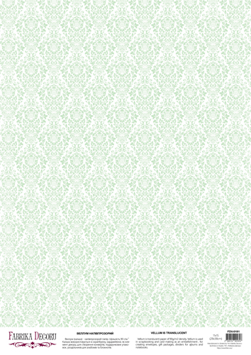 deco vellum colored sheet damask mint, a3 (11,7" х 16,5")
