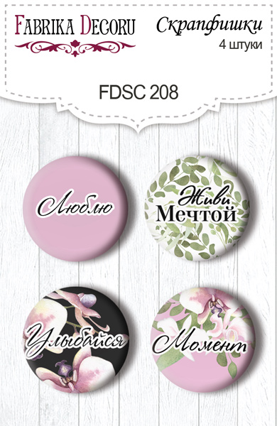 Zestaw 4 ozdobnych buttonów Wild orchid RU #208 - Fabrika Decoru