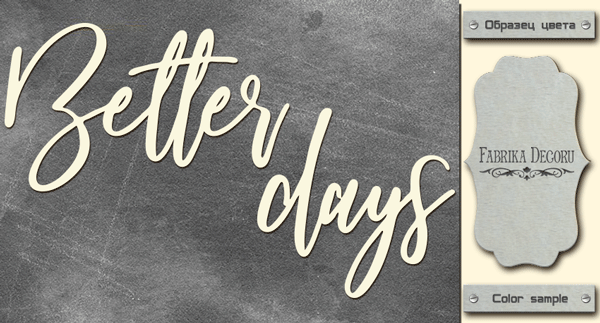 Chipboard "Better days" #414