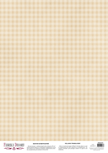 deco vellum colored sheet gingham brown, a3 (11,7" х 16,5")