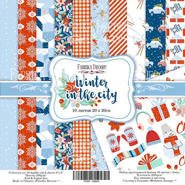 Doppelseitiges Scrapbooking-Papierset Winter in the city, 20 cm x 20 cm, 10 Blätter - Fabrika Decoru