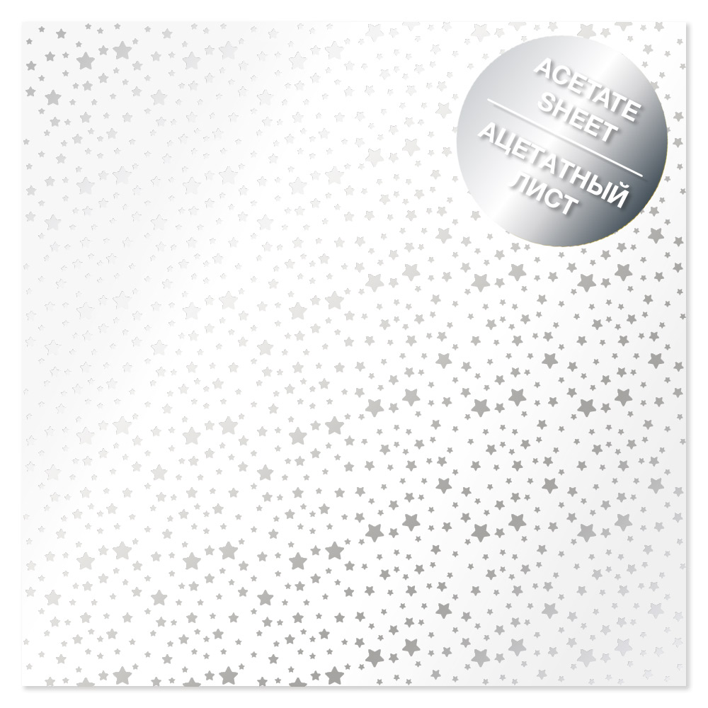 Acetatfolie mit Silberfolie Silver Stars 12"x12" - Fabrika Decoru