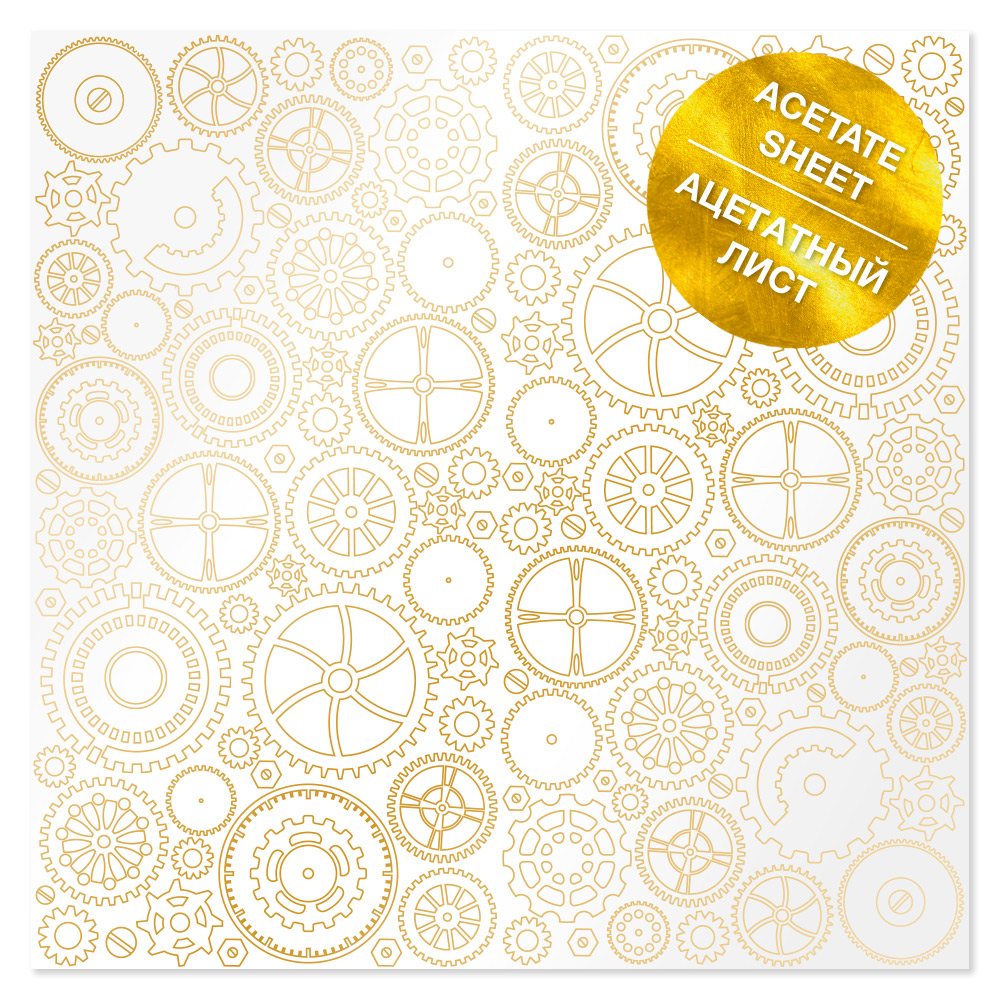 Acetatfolie mit goldenem Muster Golden Gears 12"x12" - Fabrika Decoru