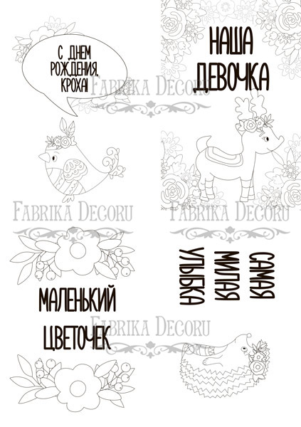 Set of 8pcs 10х15cm for coloring by markers Scandi Baby Girl RU - foto 0