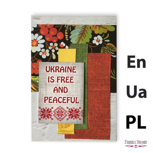 Zestaw do tworzenia kartek okolicznościowych, Inspired by Ukraine #10 - Fabrika Decoru