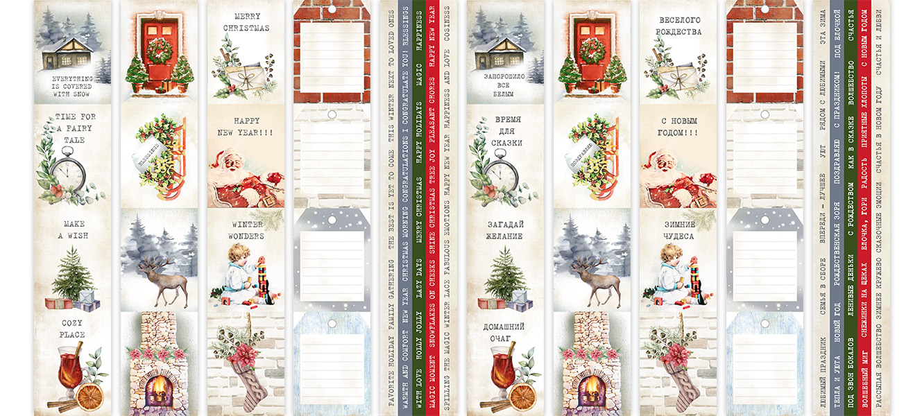 Double-sided scrapbooking paper set Winter wonders 12"x12", 10 sheets - foto 0