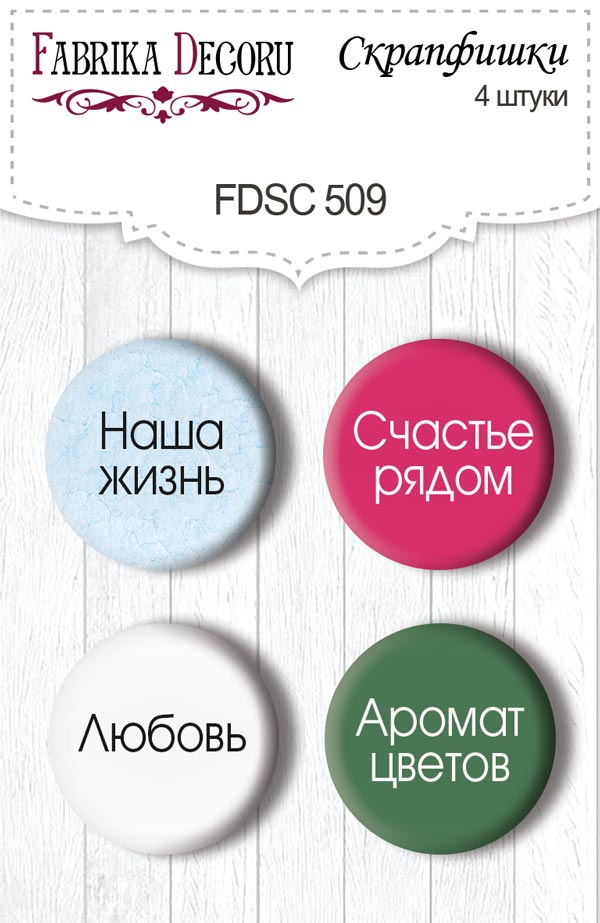 Set mit 4 Flair-Buttons zum Scrapbooking von Peony Garden RU #509 - Fabrika Decoru