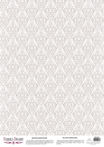 deco vellum colored sheet damask brasilin, a3 (11,7" х 16,5")