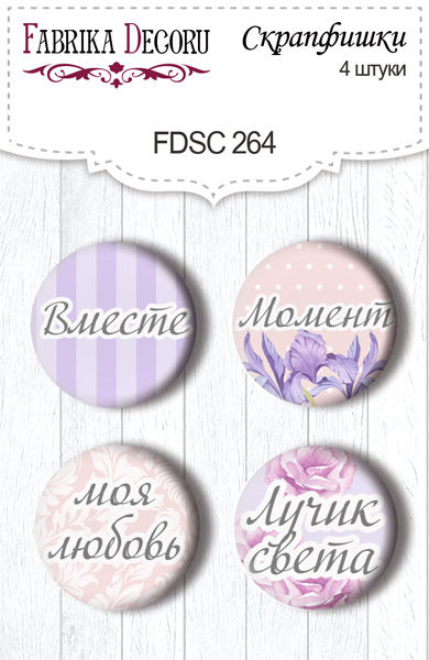 Set mit 4 Flair-Knöpfen für Scrapbooking "Majestic Iris" RU #264 - Fabrika Decoru