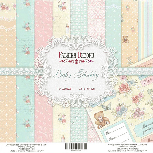 Double-sided scrapbooking paper set Baby Shabby 6"x6", 10 sheets