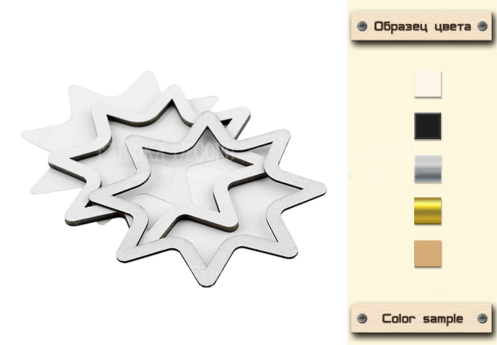 заготовка для шейкера  звезда-1 10x10 см фабрика декору