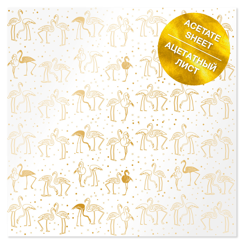 Acetate sheet with golden pattern Flamingo 12"x12"