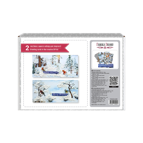 DIY kit for making 2 greeting cards on stands "Winter Forest", 20 cm x 10 cm - foto 6