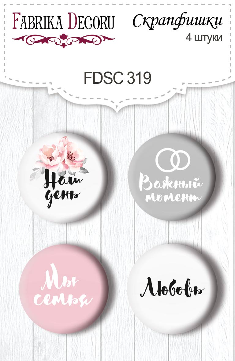 Set mit 4 Flair-Knöpfen zum Scrapbooking von „Say Yes“ RU #319 - Fabrika Decoru