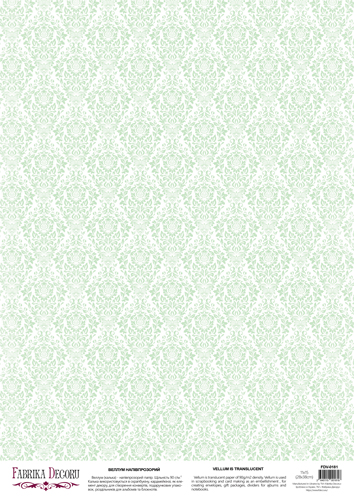 Deco vellum colored sheet Damask Mint, A3 (11,7" х 16,5")