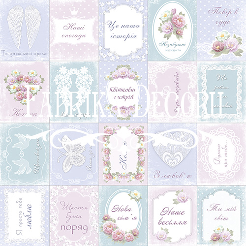 Bilderset zur Dekoration. Set №4 "Shabby Dreams". - Fabrika Decoru