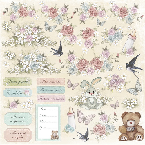 Double-sided scrapbooking paper set Baby Shabby 6"x6", 10 sheets - foto 0