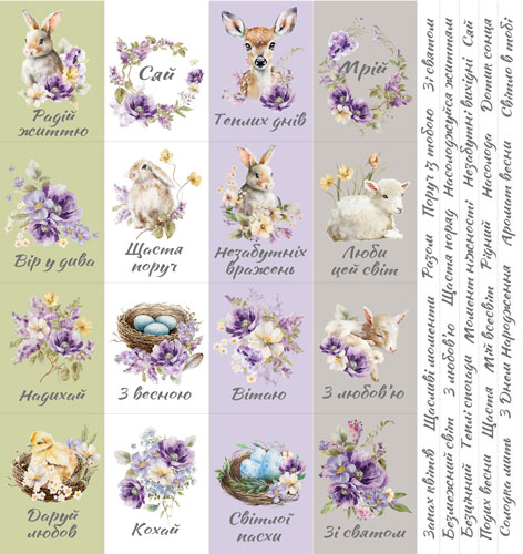 Double-sided scrapbooking paper set Floral Sentiments 12” x 12" (30.5cm x 30.5cm), 10 sheets - foto 13