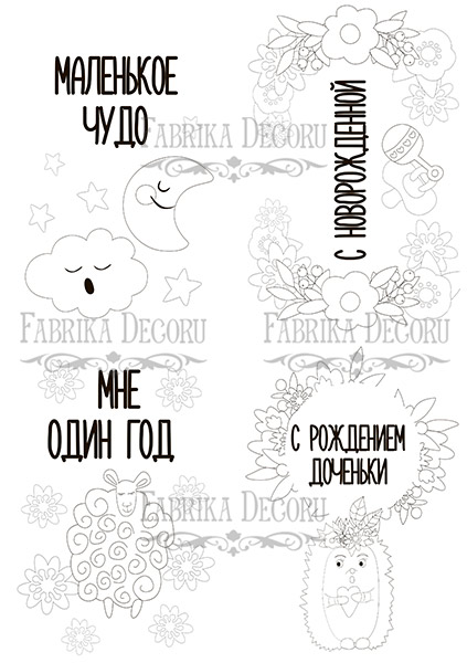 Set of 8pcs 10х15cm for coloring and creating greeting cards Scandi Baby Girl RU - foto 1