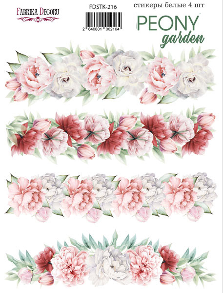 Set of stickers 4pcs Peony garden #216