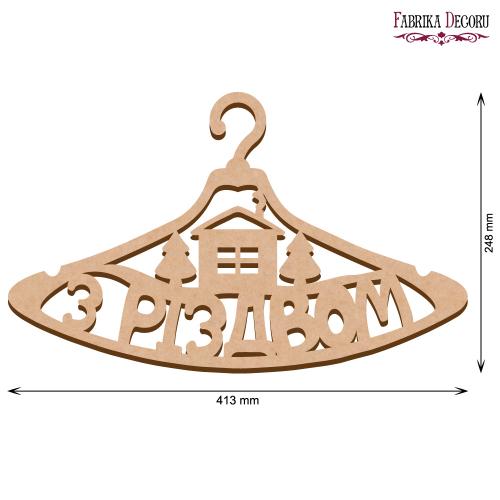 Artboard hanger with inscription "Z Novym Rokom" ua, 25 cm x 41.5 cm, #223 - foto 0