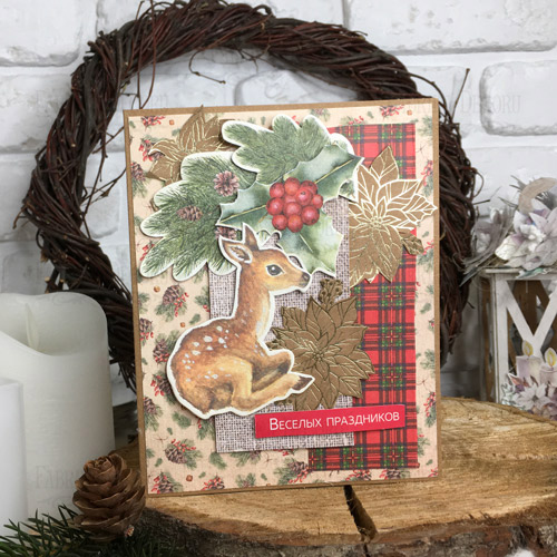 Zestaw #1 do tworzenia kartek okolicznościowych, "Our warm Christmas",10cm x 15cm - foto 6  - Fabrika Decoru