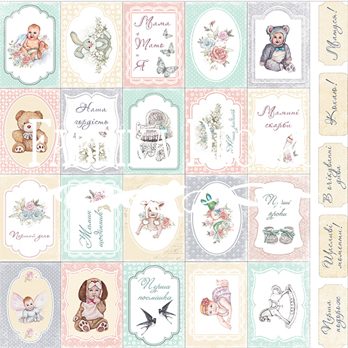 набор карточек для декорирования baby shabby №2 ukr 30,5х30,5 см