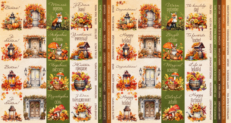 Double-sided scrapbooking paper set Bright Autumn 12”x12", 10 sheets - foto 12