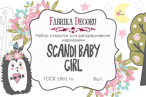 набор открыток для раскрашивания маркерами scandi baby girl ru 8 шт 10х15 см