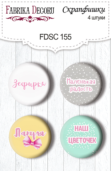 Set mit 4 Stk. Flair Buttons zum Scrapbooking "Kleiner Elefant" RU #155 - Fabrika Decoru