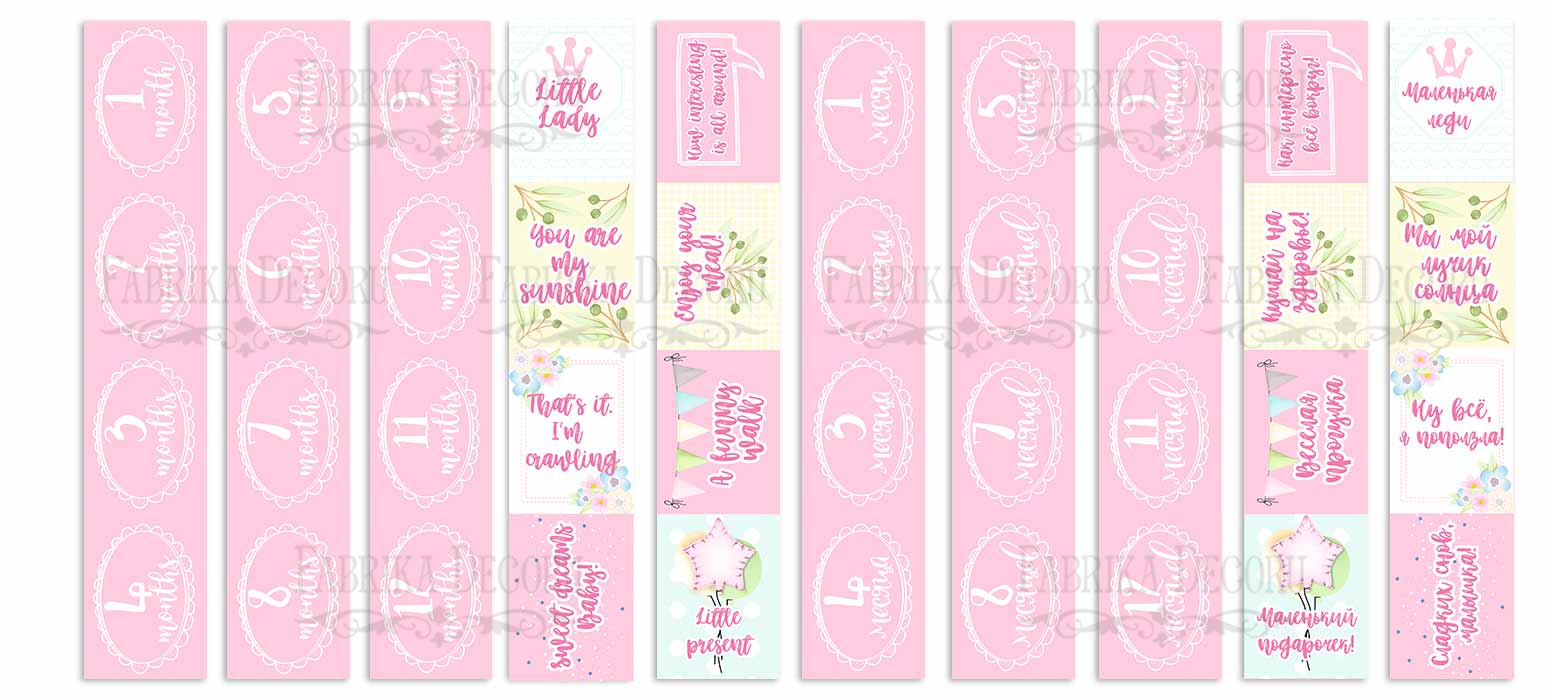 Doppelseitig Scrapbooking Papiere Satz Puffy Fluffy Girl, 30.5 cm x 30.5cm, 10 Blätter - foto 11  - Fabrika Decoru