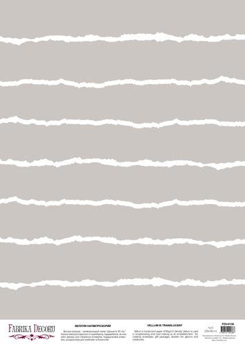 deco vellum colored sheet boho stripes on a gray, a3 (11,7" х 16,5")