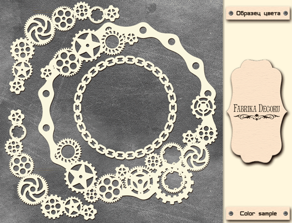 Megatekturka "Ramka - steampunk 2" #046 - Fabrika Decoru