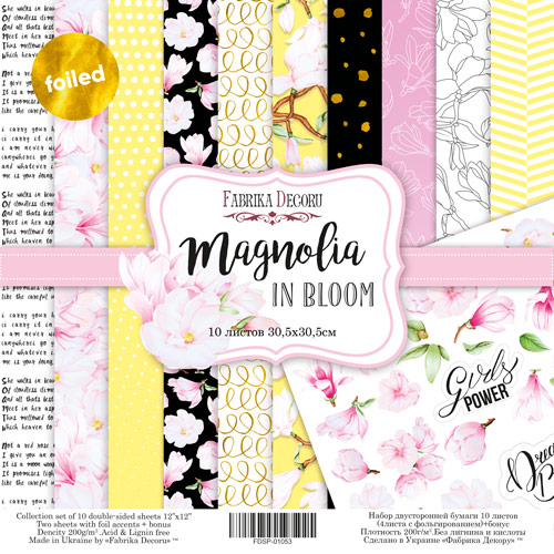 Double-sided scrapbooking paper set Magnolia in bloom 12"x12" 10 sheets