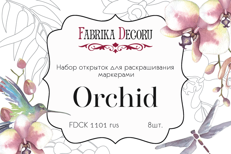 Zestaw pocztówek "Orchid" do kolorowania markerami RU - Fabrika Decoru