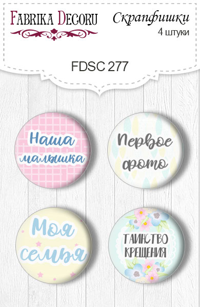 Set mit 4 Flair-Knöpfen zum Scrapbooking von „Puffy Fluffy Girl“ RU #277 - Fabrika Decoru