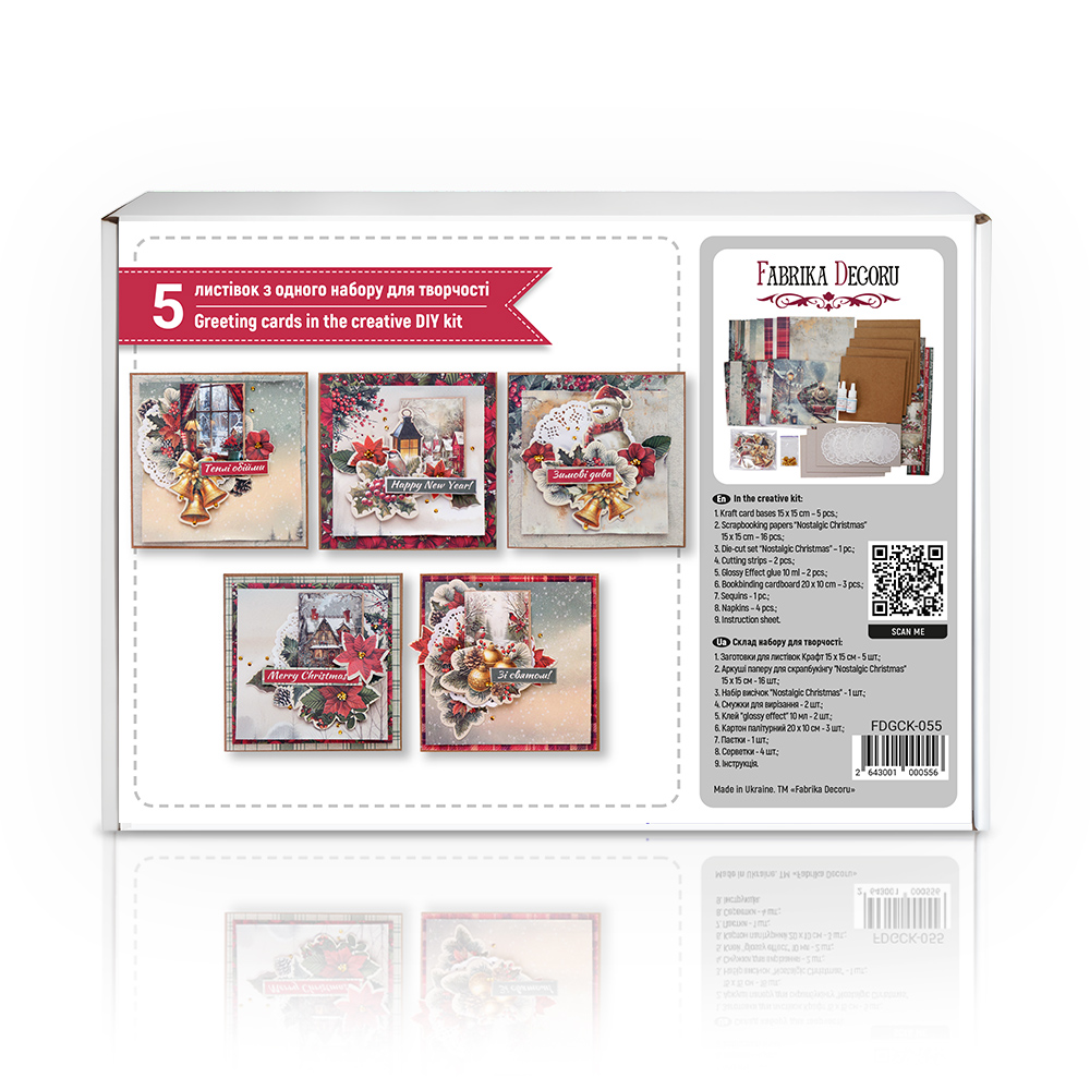 Set for creating 5 cards “Happy Christmas” 15 x 15cm - foto 7