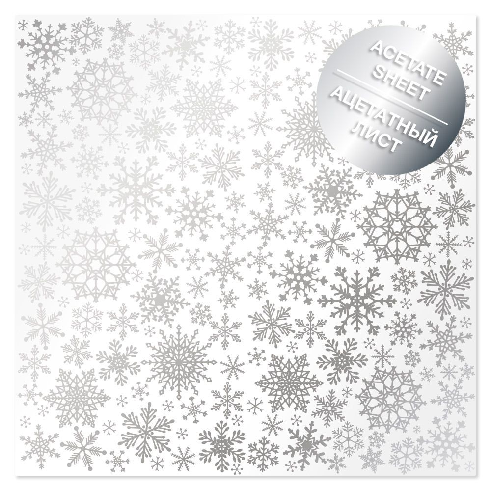 Arkusz oktanowy ze srebrną folią, wzór Srebrny Śnieżynki 30,5x30,5 cm  - Fabrika Decoru